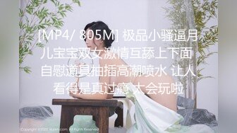 2021一月新流出商场女厕偷拍在酒吧嗨完来吃夜宵的各种青春美女，差点被个警觉妹子发现4K高清版