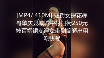 私房站最新购买分享??酒吧捡尸醉酒高颜值极品美女指奸菊花龟头插逼4K高清无水印