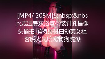 [原y版b]_010_第d一y女n探t花h回h归g_户h外w勾g搭d啪p啪p_20220128