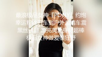 开发无毛粉嫩逼，淫水射得老远无毛美人穴极品肥臀美少女