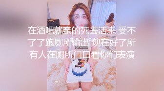 粉嫩 白虎 喷潮 人妻 微胖