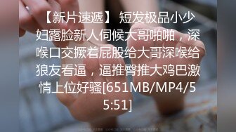 STP34245 糖心Vlog 新晋极品白虎美少女 情趣白丝死水库 激情3P上下齐开榨射 鲜嫩蜜穴超滑汁润 性癖学院s