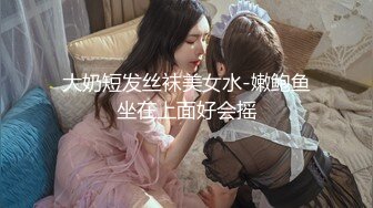 [MP4/ 608M] 开档黑丝大奶子风骚人妻伺候蒙面大哥激情啪啪啪，多体位爆草抽插，床边交深喉玩弄大骚奶子