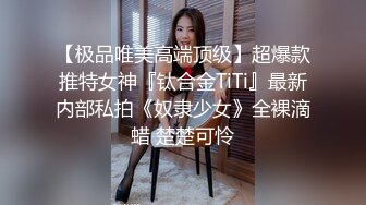 《百度云泄密》单位领导和火爆身材的美女同事酒店开房被曝光