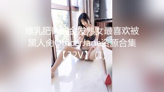 [MP4/ 298M]&nbsp;&nbsp;最新童颜巨乳91极品名器尤物是桃桃呀 粗大巨屌填满刮擦白虎饱满蜜穴