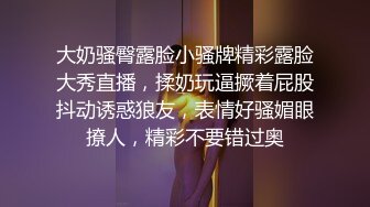 [MP4/ 169M] 甜美白皙美乳小骚货，两个小哥在旁边看着自慰，连体网袜振动棒爆插