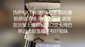 高清强片推荐 香港小姐 嫩模琪琪 與富家公子淫片被猛爆