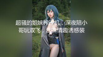 【新片速遞】【婴儿肥肉嘟嘟像混血】激情操逼，旁边还有个解说，抓着大屌一顿吸，主动骑上来猛坐，抬腿侧入爆插骚穴[420MB/MP4/00:36:39]