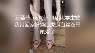 精东影业出品 JD059 被一百万出卖的妻子 當你有錢時我的心裡已經住著別人 春兰