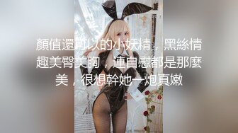 FC2-PPV-1783706 超極秘映像ファイル限定品★取り扱い注意★生粋のアイドルの今に密着★完全プライベート映像★後編