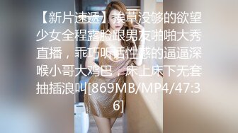 白金泄密流出 富家清纯女孩哀求纹身健壮大鸡巴男友反被辱骂暴力对待