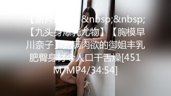 [MP4]STP28627 170CM模特身材御姐！小奶狗炮友激情操逼！吊带黑丝情趣装，翘起屁股求操，侧入身材骚逼 VIP0600