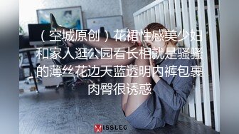 ❤️❤️顶级校花女神【黑丝秘书】在职车模來著~22CM大吊啪啪狂操