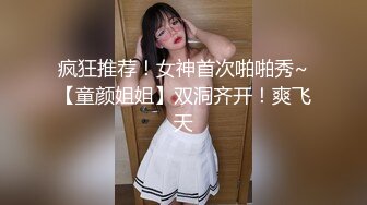 【喵喵梓】付费私拍~黑丝学生服道具紫薇~反_差小骚婊⭐青春无敌⭐新晋级推特极品嫩妹福利姬