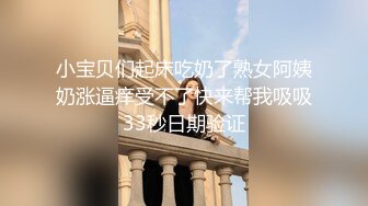 自慰的骚老婆