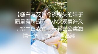 性感女神 妲己 性感黑色条纹上衣 晶莹剔透雪峰美臀体态更为娇艳欲滴[86P/833M]