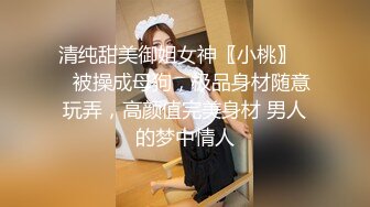 怪兽企划 兔子先生 TZ-047 和两个美女前辈来家里玩真心话大冒险 输了一起玩3P 明日香 樱井美里