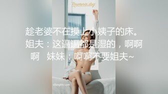 漂亮美眉 不要拍 别动我才进去一半 不要不要 别吵让我好好享受 在逼里在放一会儿太累了 身材苗条鲍鱼粉嫩