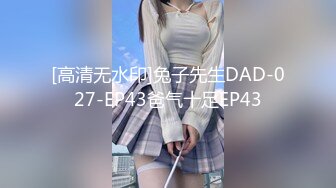 好想肏 极品小骚货 身材火辣 胸很坚挺 鲍鱼肥美干净[98P/602M]