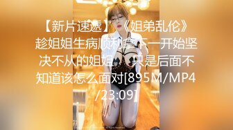 -9-18【恋歌】老公不在家约良家人妻，上来就摸，聊聊天再操逼，扶腰后入爆操，搞得舒服了