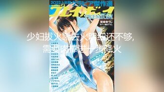 【新速片遞】2023-6-30新流出黑客破解美容院监控摄像头偷拍 ❤️气质眼镜少妇脱光光做SPA纤体美容[552MB/MP4/26:34]