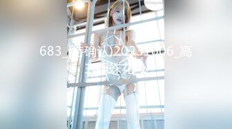 [MP4/361MB]【AI画质增强】探花档案~约炮JK女大学生之后入黑丝骚穴，清纯绝美,叫声诱人