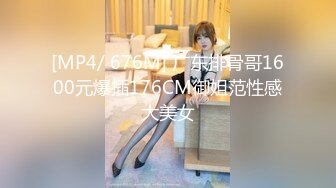 STP24353 【国产AV荣耀推荐】打造专属于“你”的情欲流动《初恋的那件小事》唯美性爱 新晋男神诚太郎