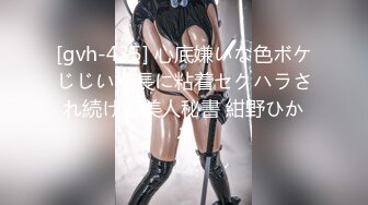 [gvh-435] 心底嫌いな色ボケじじい社長に粘着セクハラされ続ける美人秘書 紺野ひかる