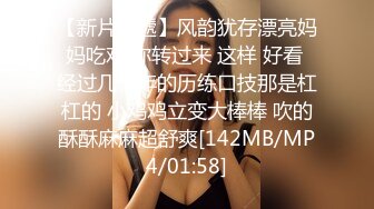 惊艳女神露脸私拍泄密！推特可盐可甜蜜桃臀长腿小姐姐【狐狸小妖】最新付费视图，放尿裸舞紫薇啪啪极度反差 (9)