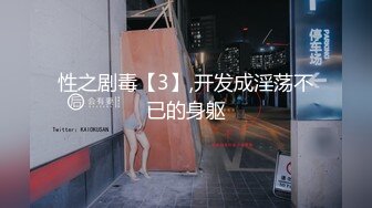 高跟丝袜露脸微SM,小骚逼的情趣性生活三个洞都可以玩