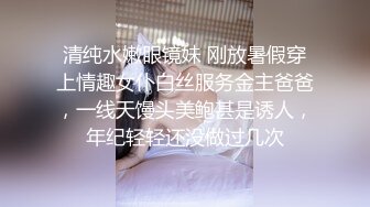 情婦渴望著被疼愛，卻只能等待。乾爹每次一來都直接開幹