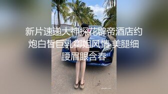 萝莉酱❤️寂寞少妇点黄瓜外卖被外卖小哥逼里强塞黄瓜