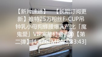 极品小学妹【宅在家里的小姐妹】超级大奶子，睡梦中被男友搞醒，无套啪啪，灯光下白的让人心慌，超赞 (3)