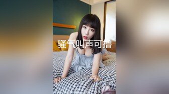 ⚫️⚫️胖哥专属全方位无死角性爱房，露脸约炮苗条美眉穿上情趣干到一半突然男朋友来视频通话赶紧躲厕所穿衣接视频，对话超精彩~1