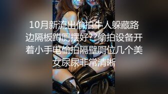 【新片速遞】&nbsp;&nbsp;⚫️⚫️【11月无水印福利】原版高价订购，潮汕DOM绿帽调教大神【50度先生】全集②，圣水3P调教各种羞辱M贱母狗[3290M/MP4/03:02:36]