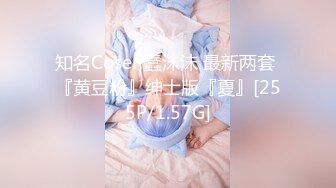 知名Coser 蠢沫沫 最新两套 『黄豆粉』绅士版『夏』[255P/1.57G]