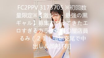 【新速片遞】&nbsp;&nbsp; ✅小仙女自我调教✅极品粉嫩小姐姐〖酥酥〗白丝JK骚女儿双具玩弄嫩穴抽插，勾人小妖精太骚 太诱惑了[268M/MP4/10:11]