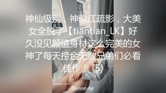 [MP4]极品外围美女 现金支付掏出大屌深喉&nbsp;&nbsp;掰开双腿怼着操穴猛操 大屁股骑乘奶子直晃动