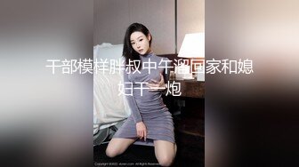 台湾SWAG mimisexybabe 圣诞 小女郎鲍妹等着你