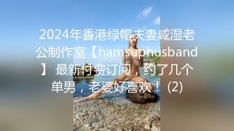 金三角女网红的结局～神颜美女下海黄播 上个厕所都要吃鸡巴！