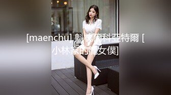 [maenchu] 魁札爾科亞特爾 [小林家的龍女僕]