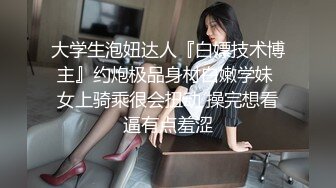 女大学生下海记2 只为交学费