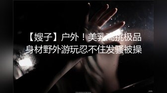 【最新❤️女神流出】OnlyFans极品气质美女与男友啪啪漏出私拍 爆操极品身材女神干出白浆 高清1080P原版无水印