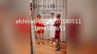 afchinatvBJ阿允_20180511_1694590653