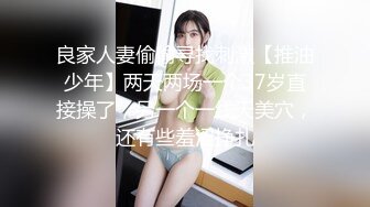 【新片速遞】 绝对领域 LY-064 饥渴人妻的致命诱惑❤️趁老公不在家浅尝同事的肉棒[790M/MP4/31:59]