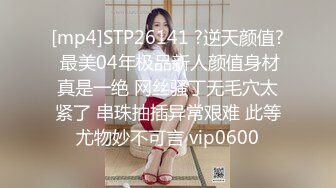 STP18633 极品清秀欲女找男主回家啪啪 诱惑女仆装 无套爆操 口爆裹射闭着眼睛很享受