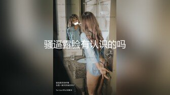 STP22698 一线天极骚女神酒店大尺度自慰白浆四溅&nbsp;&nbsp;开档丝袜拉珠塞菊花拉扯&nbsp;&nbsp;浴室翘起屁股扣屁眼&nbsp;&nbsp;玻璃棒黄瓜后入猛插