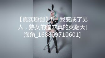 【新片速遞】无毛丝袜年轻小妹露脸小母狗想要了，镜头前卖骚坐插假鸡巴浪叫呻吟，淫声荡语不断诱惑狼友，洗澡诱惑好骚[1.02G/MP4/02:29:03]