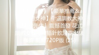 [MP4/ 547M] 高端会所女技师撅着屁股给狼友看着骚逼伺候大哥，胸推漫游深喉大鸡巴舔菊花真骚