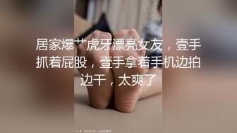 [原y版b]_235_想x在z你n胯k下x呻s吟y_啪p啪p_20211223